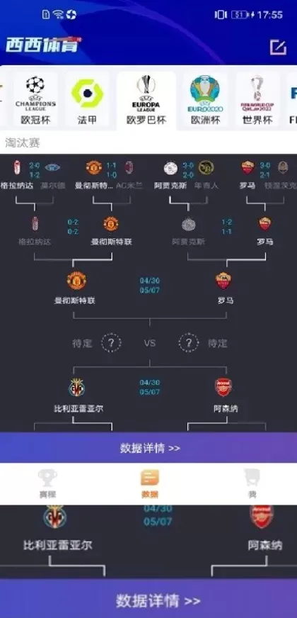 开云正版球衣装备商城